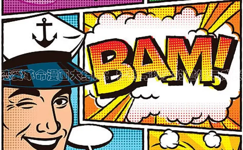 新新漫画网页版电脑