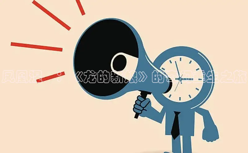 新新漫画官网网页版