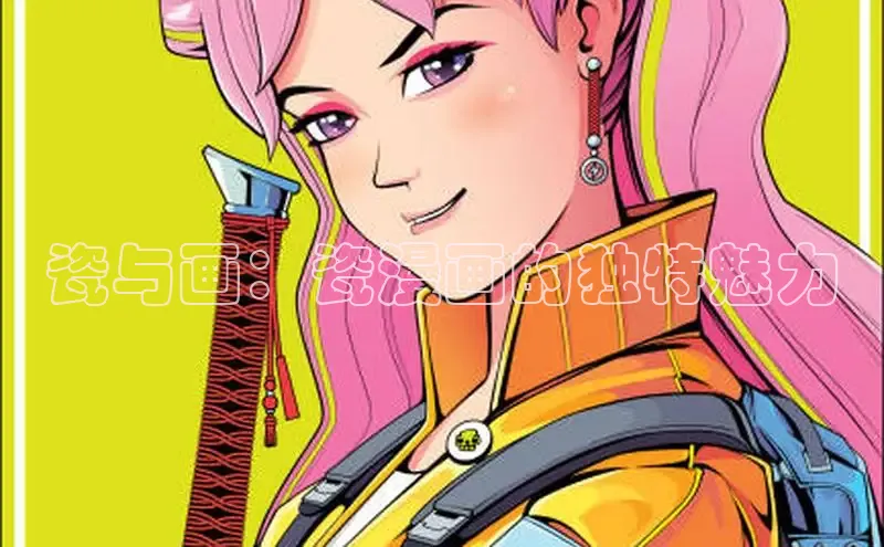 新新漫画官网入口在线阅读