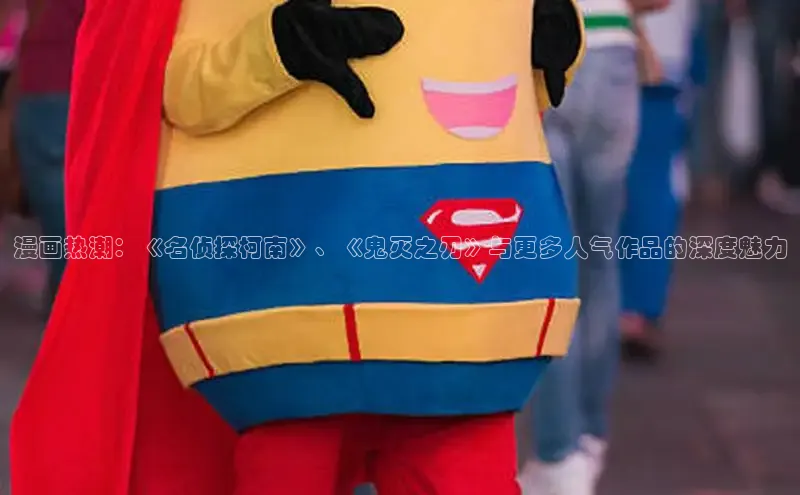 新新漫画官网正版入口