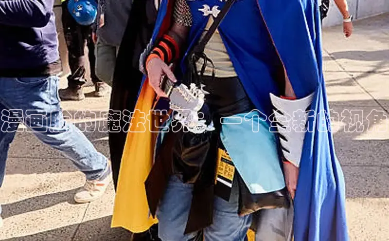 漫画脸的魔法世界：一个全新的视角